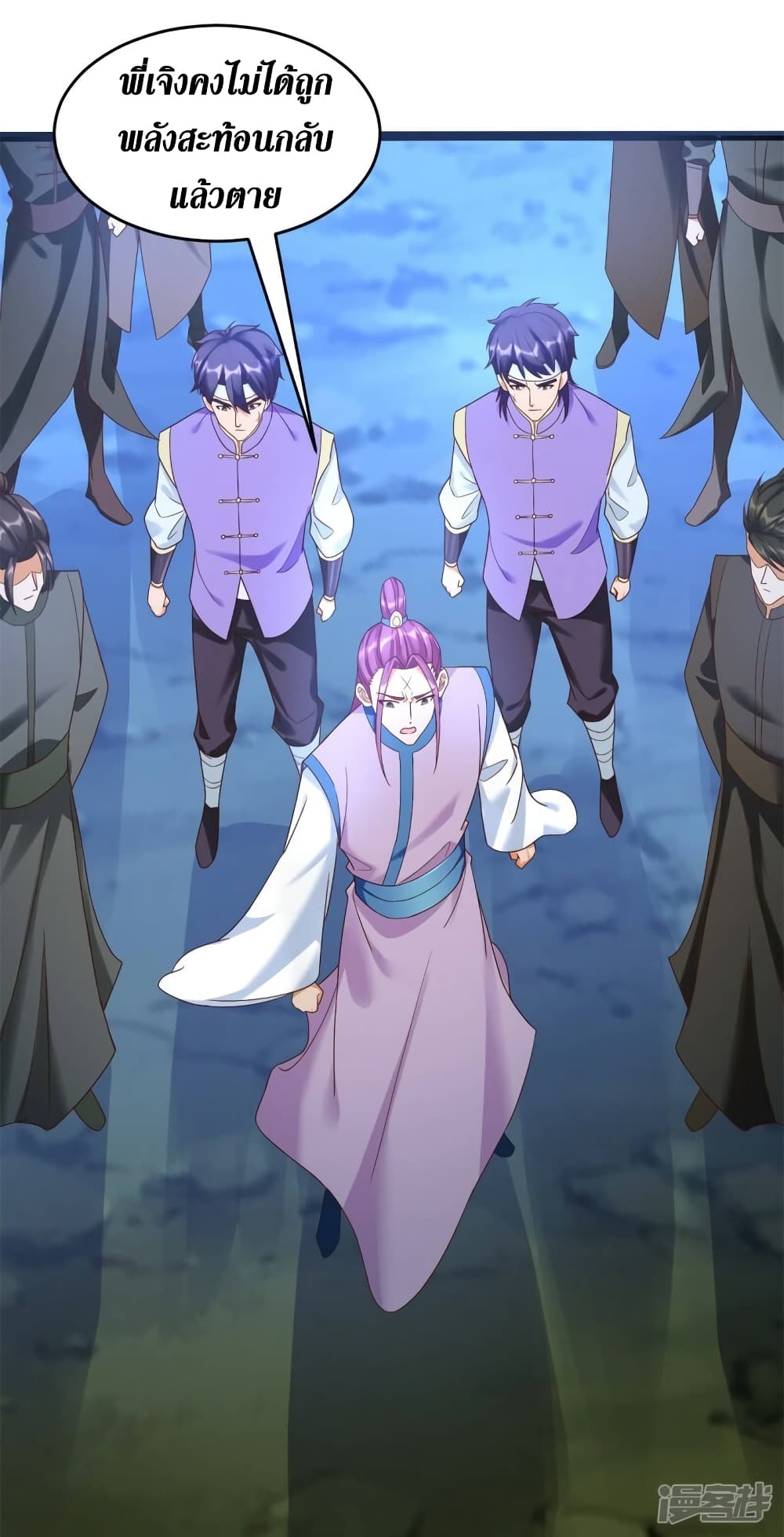 Zhi Zun Chong Sheng ตอนที่ 200 (19)